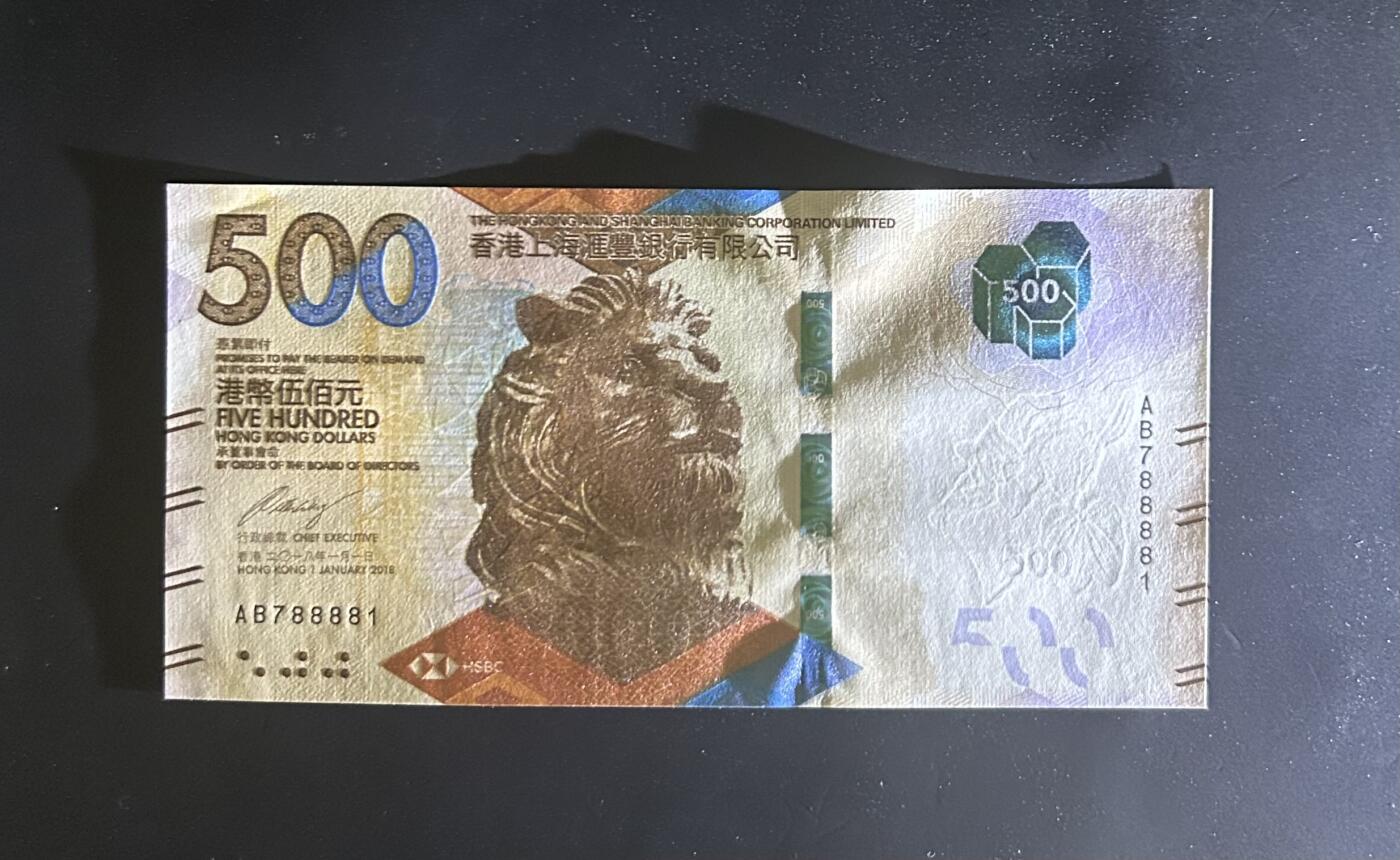 【丑猫0714】今晚7点，自动快拍 18年汇丰500unc