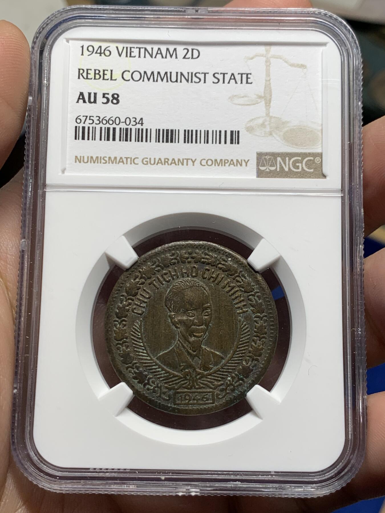 《竞宝斋》第287场-周六， 周日，周一 3场连拍 （全场包邮） NGC AU58 1946年 越南民主共和国早期游击期2盾铜币 当时条件所限加上气候关系 好品难得