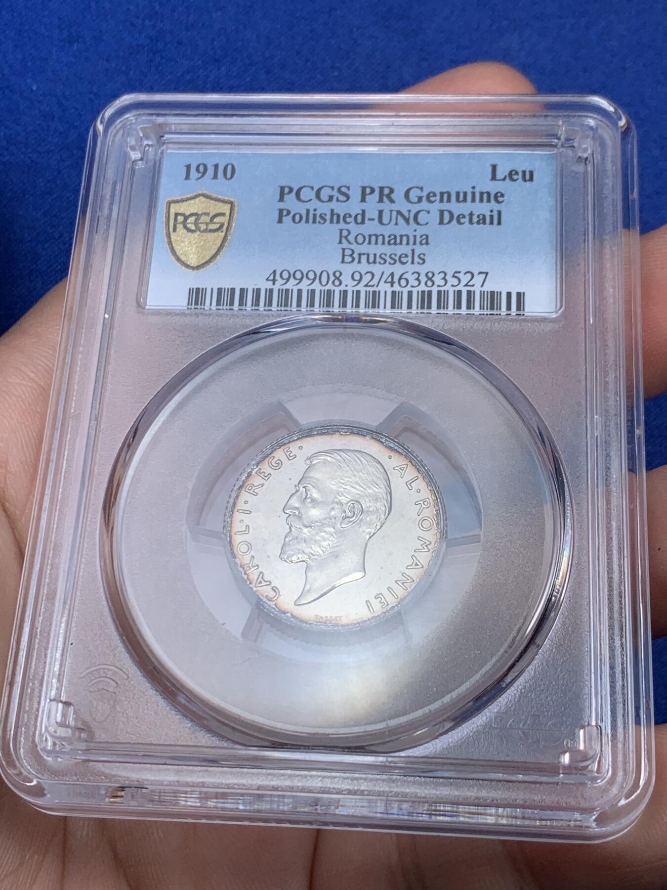 《竞宝斋》第287场-周六， 周日，周一 3场连拍 （全场包邮） PCGS UNC 1910年罗马尼亚1列依精制银币 该品种精制币极其稀有 最近一次出现在2018年的HA上 均价都在10000以上 可遇不可求