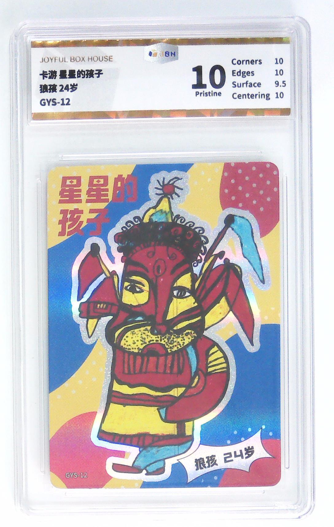 天玑星卡拍第四十二期《好多卡呀》持续收拍中