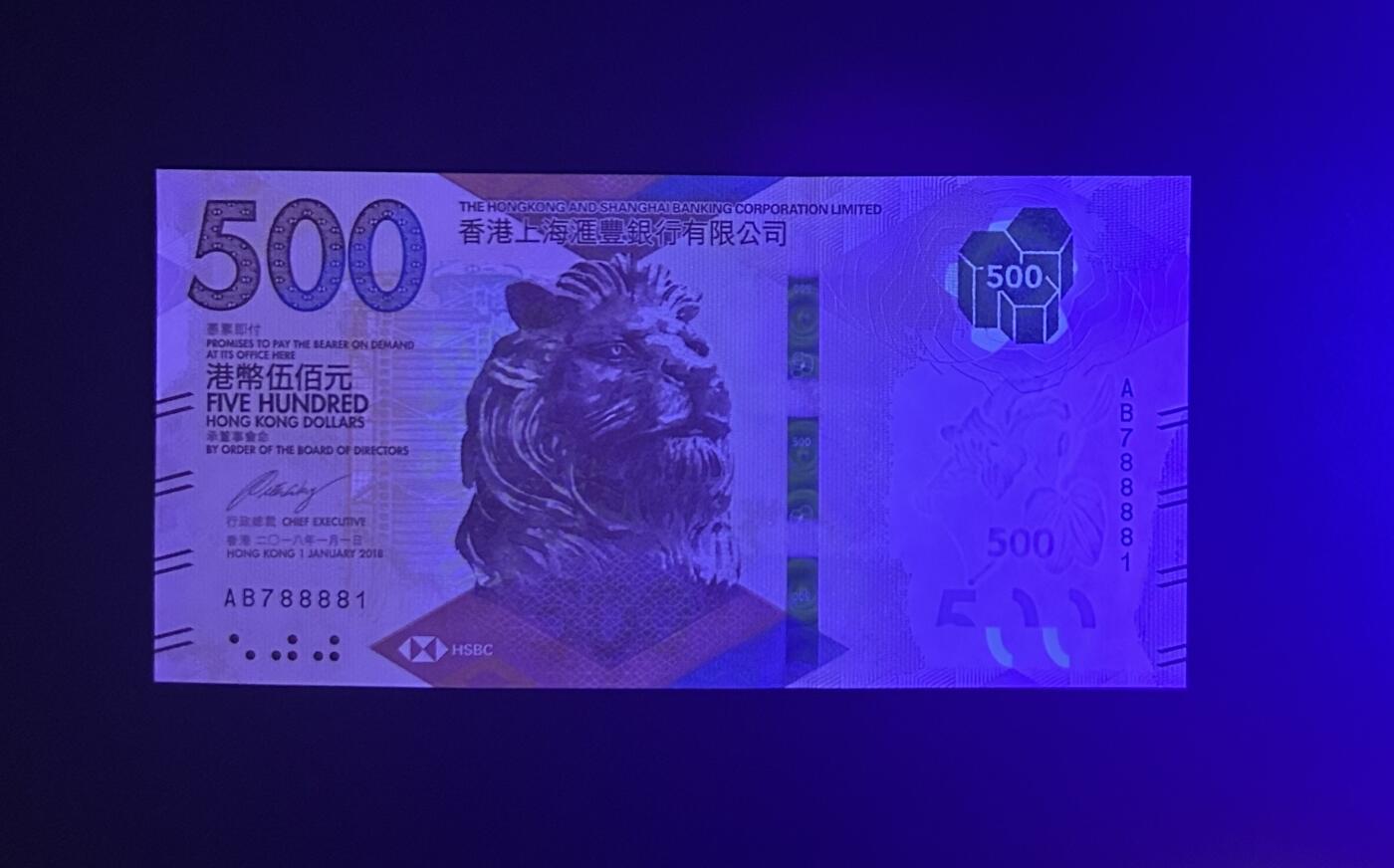 【丑猫0714】今晚7点，自动快拍 18年汇丰500unc