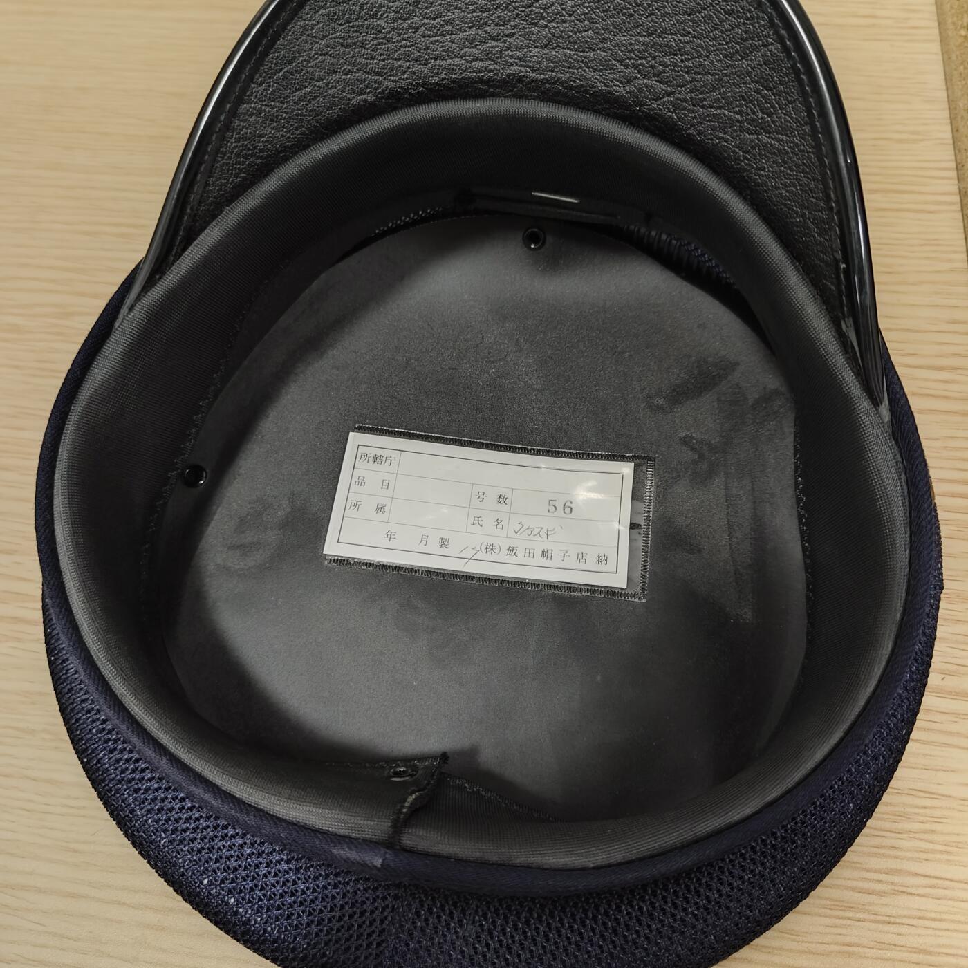 全场0元起拍 第172期 咸鱼国勋章拍卖专场 7月10日（周三）下午6：00开始 日本消防署大檐帽 消防司令阶级 56cm