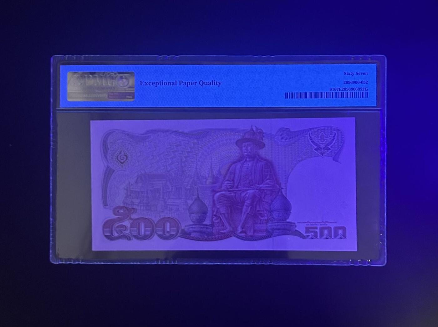 【丑猫0714】今晚7点，自动快拍 泰国拉玛九世王