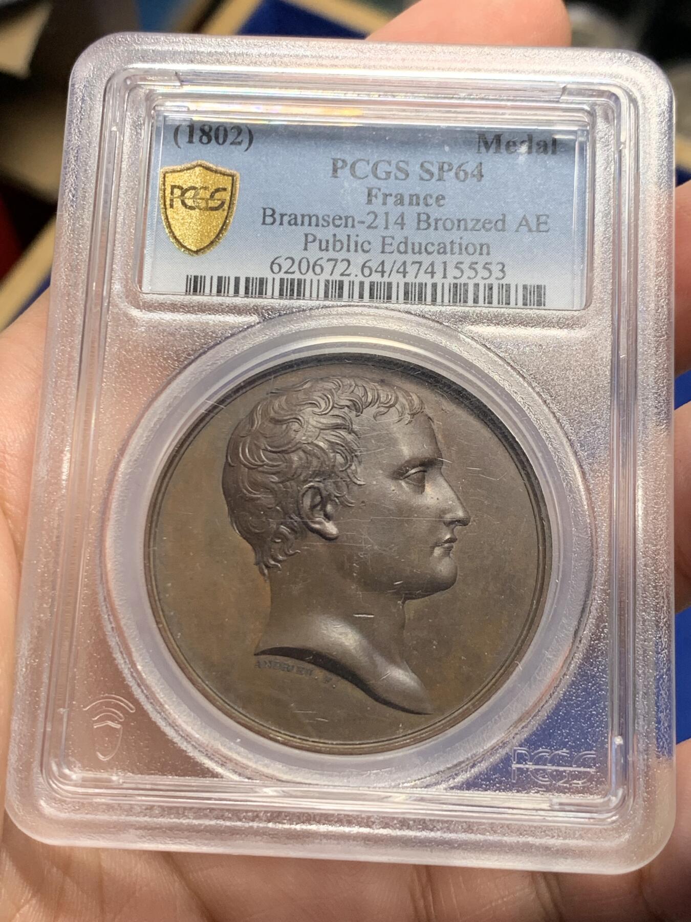 《竞宝斋》第287场-周六， 周日，周一 3场连拍 （全场包邮） PCGS SP64 法国1802拿破仑凯撒头原铸铜章 背面古罗马装扮的男神低头阅读 高分不易 仅三枚更高分