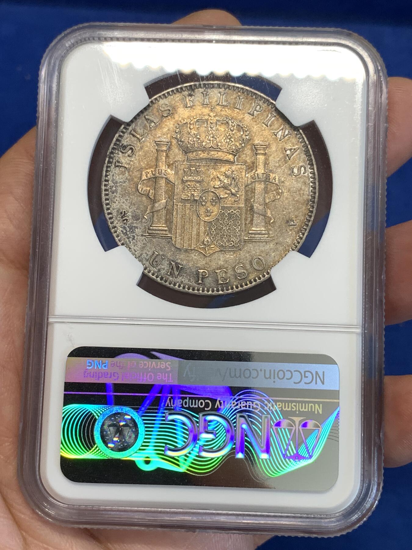 《竞宝斋》第287场-周六， 周日，周一 3场连拍 （全场包邮） NGC AUD 西属菲律宾 1897年 阿方索十三世 1比索 大银币 铸期仅一年，黄金包浆，可惜没分