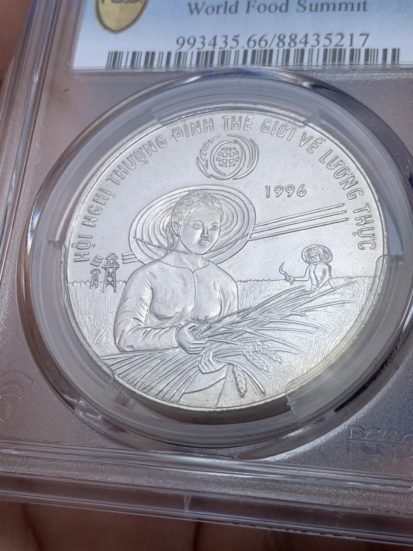 《竞宝斋》第287场-周六， 周日，周一 3场连拍 （全场包邮） PCGS金盾 MS66 越南1996年FAO世界粮农组织10盾镍币