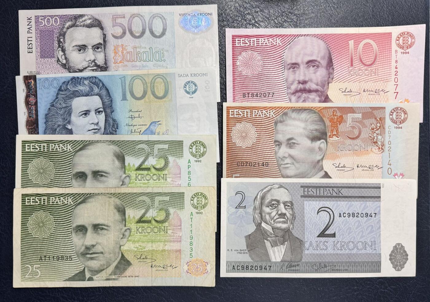 收藏联盟Quantum Auction 第359期拍卖  爱沙尼亚1992-99年2到500克朗 非全新 品相如图
