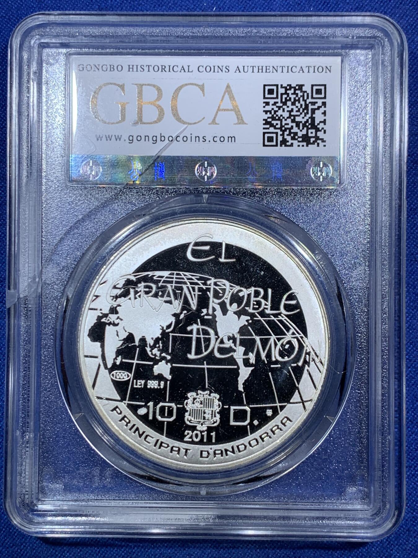 《竞宝斋》第287场-周六， 周日，周一 3场连拍 （全场包邮） 公博 PF68 安道尔2011年特蕾莎修女诞辰100年10第纳尔银币