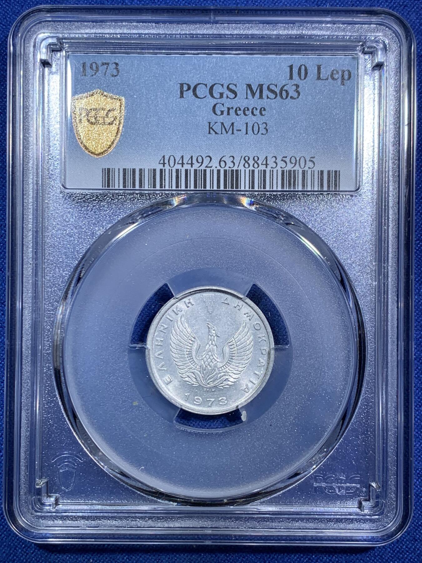 《竞宝斋》第287场-周六， 周日，周一 3场连拍 （全场包邮） PCGS金盾 MS63 希腊1973年火凤凰版10雷普塔铝币