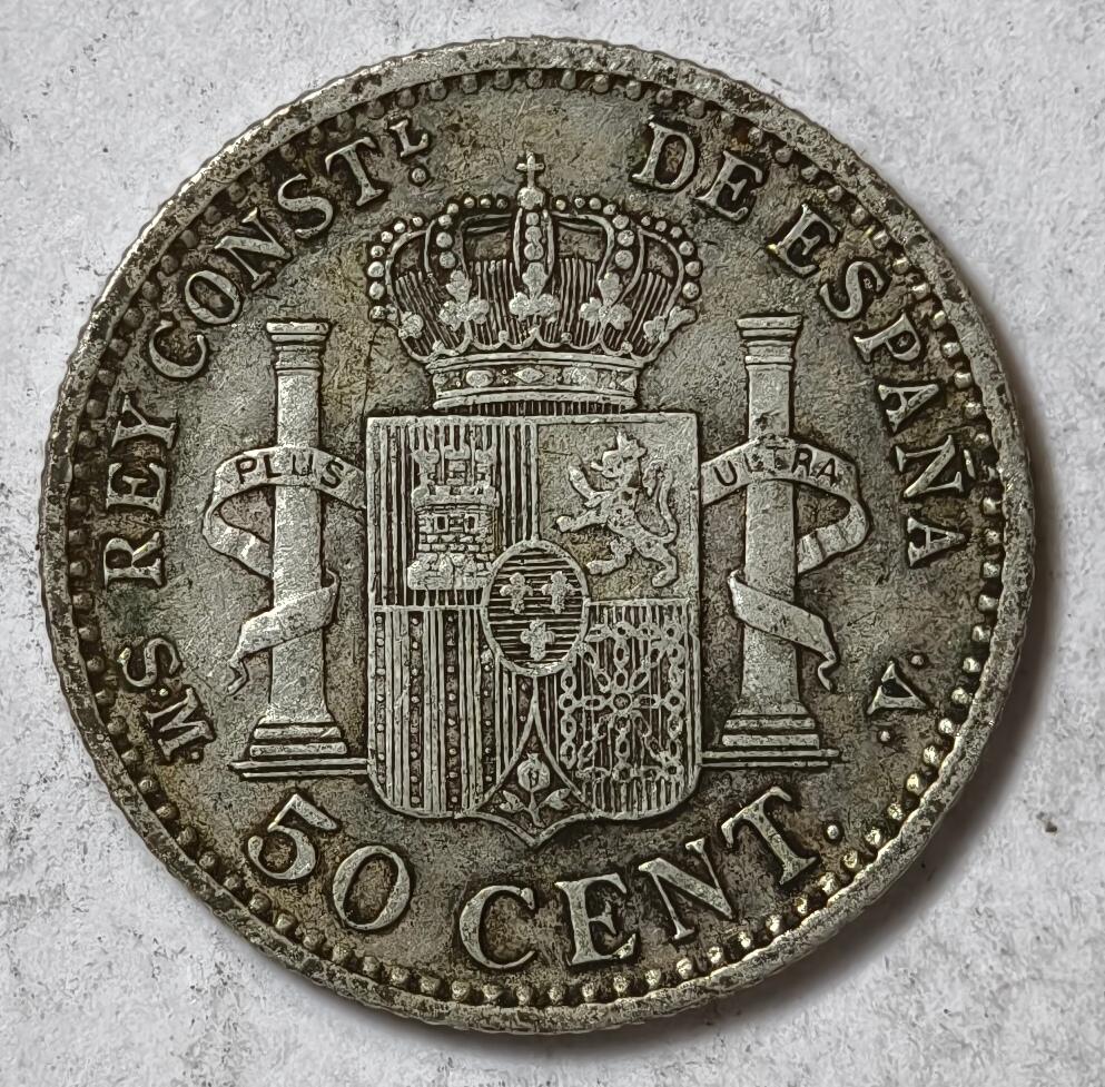 紫瑗钱币——第382期拍卖 西班牙 1904年 阿方索十三世 少年头 50分 2.5克 0.835银