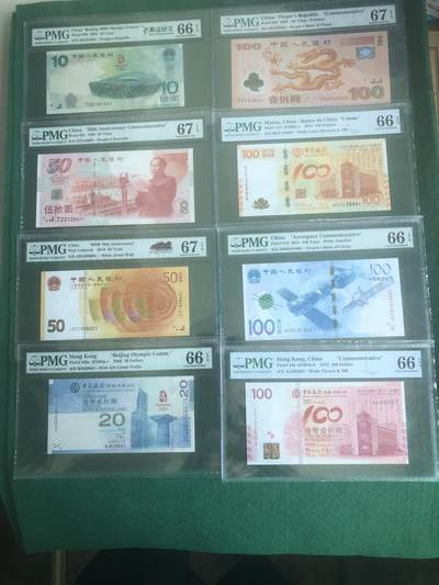 《外钞收藏家》第三百八十七期 - 八张纪念钞 全部是601尾三同 无47