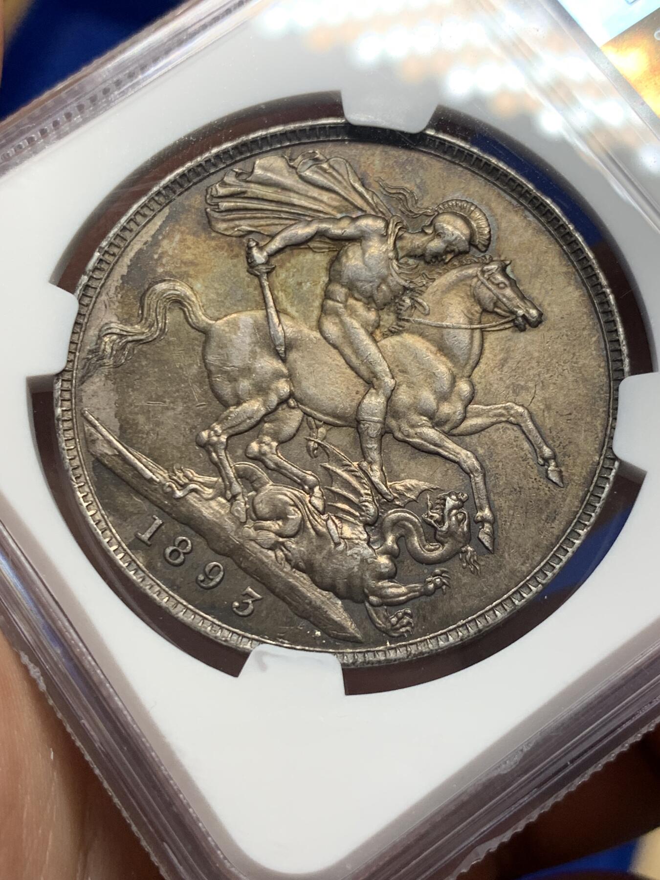 《竞宝斋》第288场-周六， 周日，周一 3场连拍 （全场包邮） NGC AU58 英国1893年维多利亚披纱马剑银币 黑五彩包浆，底板丝滑 转光感强烈，非常漂亮，严重低评