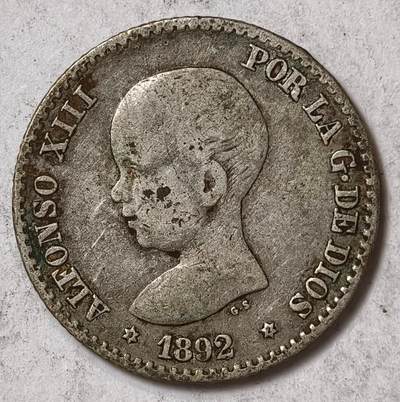西班牙 1892年 阿方索十三世 婴儿头 50分 2.5克 0.835银