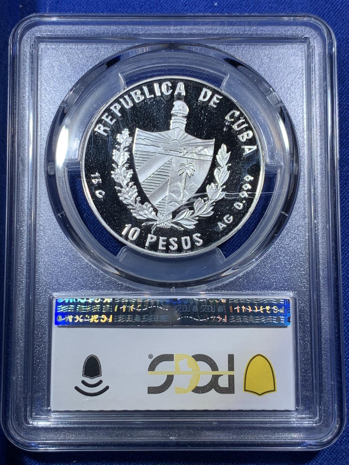 《竞宝斋》第288场-周六， 周日，周一 3场连拍 （全场包邮） 亚军分 PCGS PR67DCAM 古巴1996年《海底两万里》鹦鹉螺号和船长10比索精制纪念银币