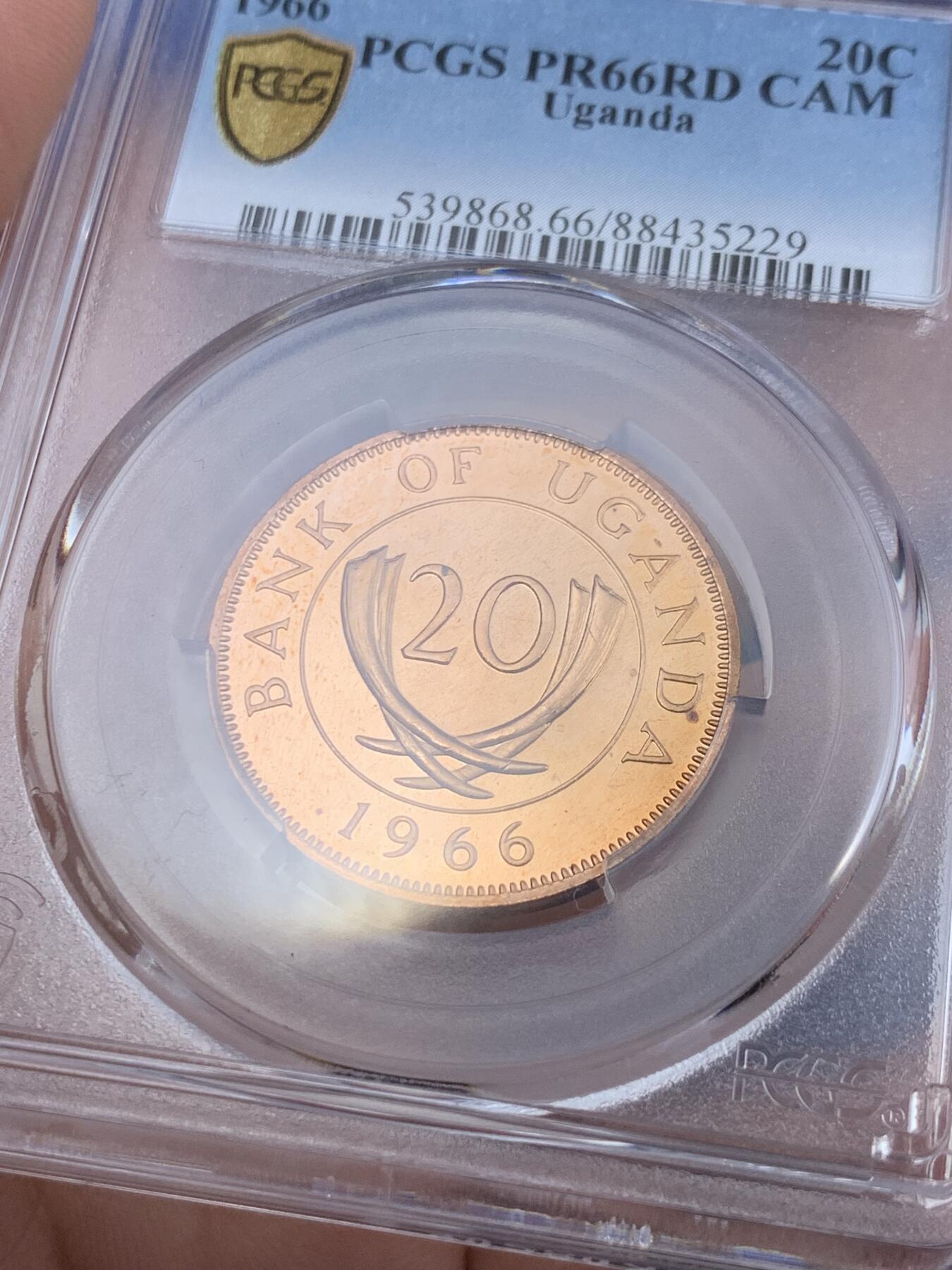 《竞宝斋》第288场-周六， 周日，周一 3场连拍 （全场包邮） PCGS金盾 PR66RD CAM 乌干达1966年首年20分精制铜币