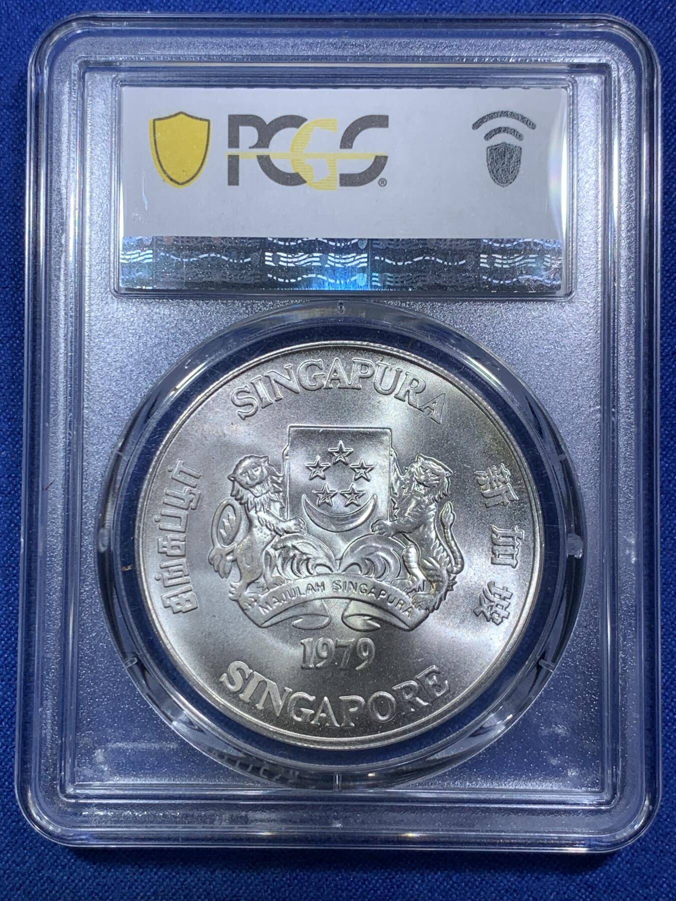 《竞宝斋》第288场-周六， 周日，周一 3场连拍 （全场包邮） PCGS MS66 新加坡1979年雷达10元银币