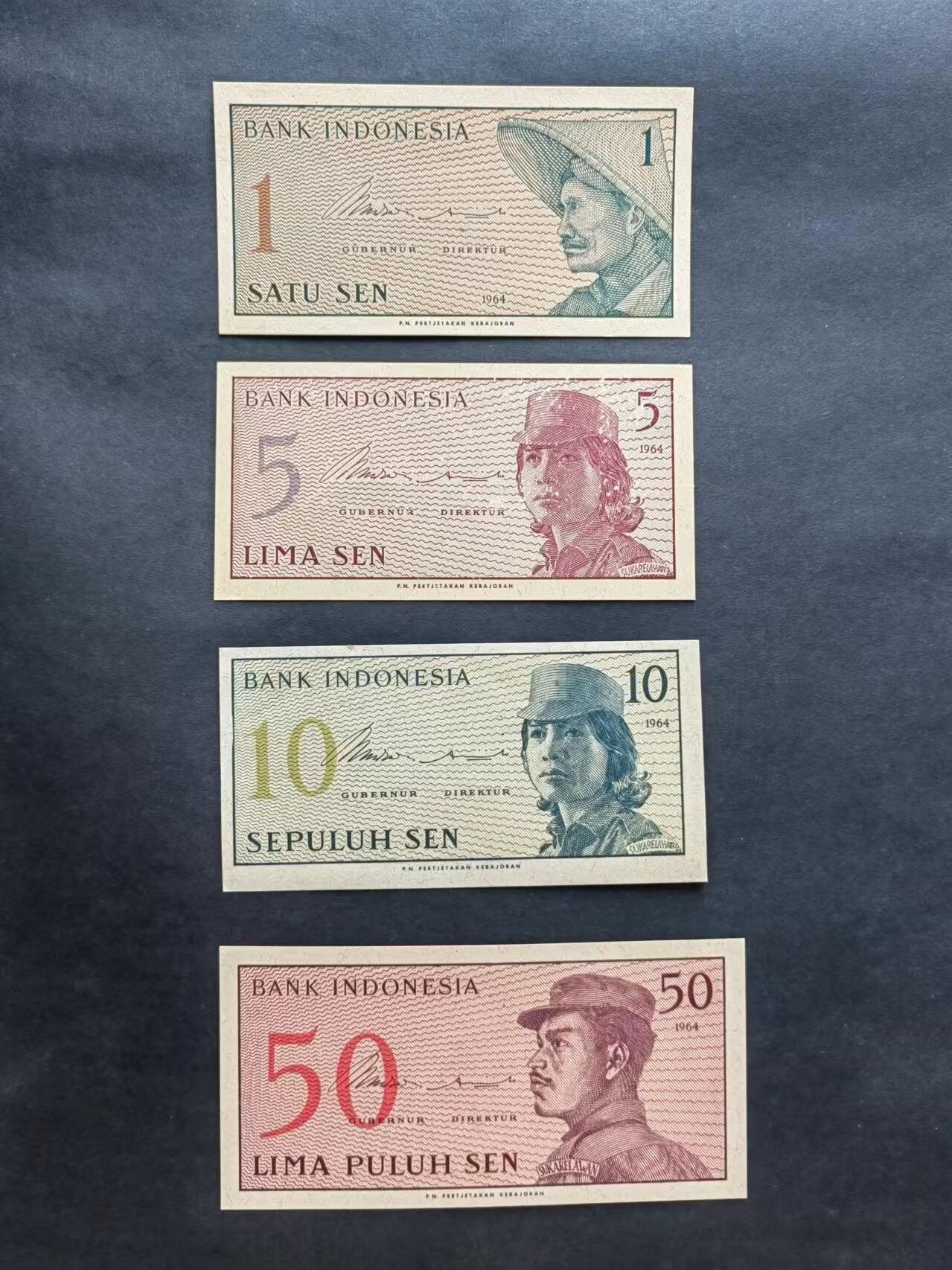 外中纸币专场240719第五场 印度尼西亚1964年四张，UNC，10盾有轻软折