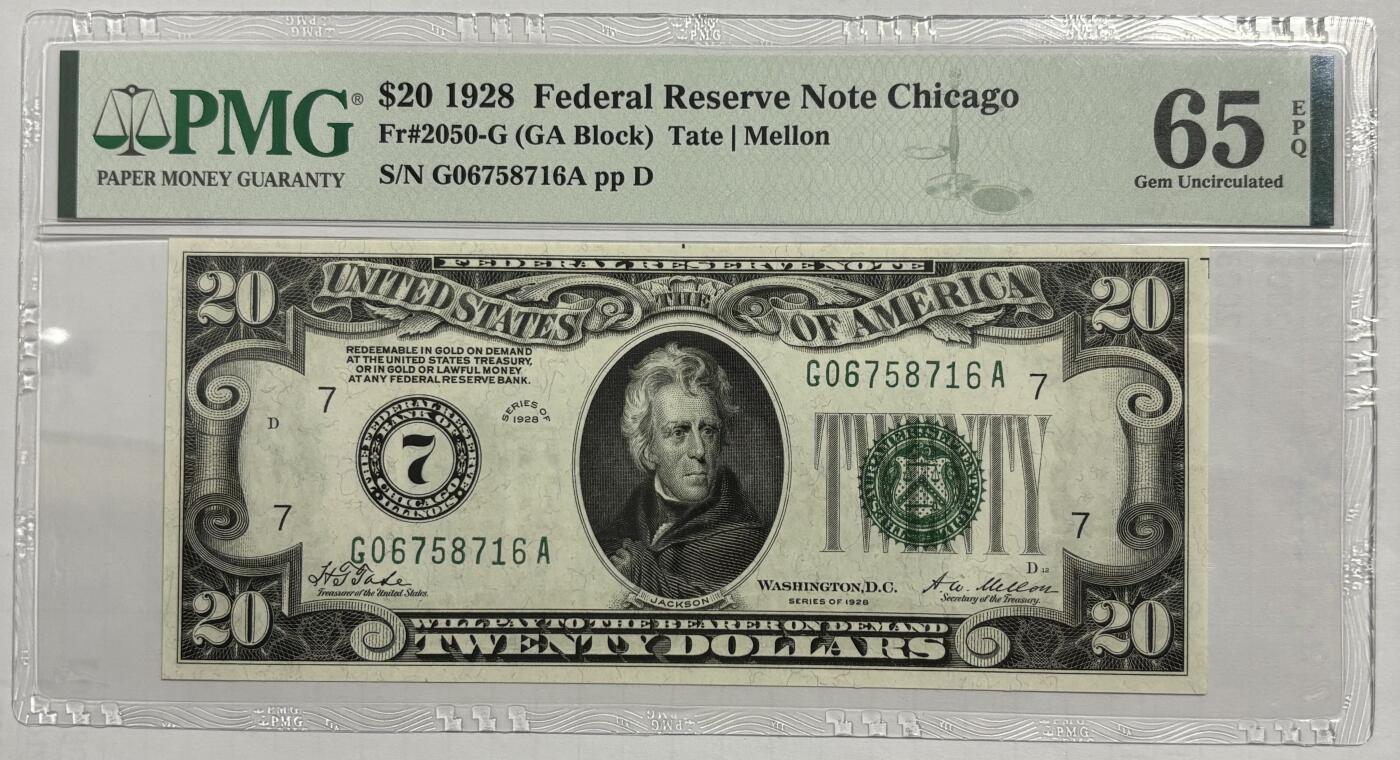 Chase Auction 第30期 - - 外钞、民国钞和人民币混合场！ 1928年 20美元 现代版联邦储备券 首发年份 芝加哥7区 正面分区为数字7（后续为字母G） 号码无4 PMG评级65EPQ