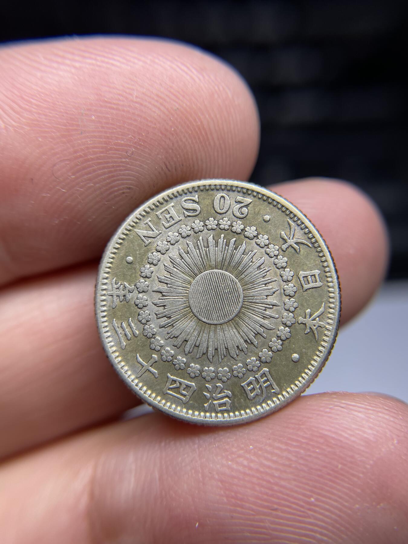 2024年集古藏今外币拍卖第十期-第8场—（总第98拍），新一期拍卖开始了。 明治43年旭日20钱银币