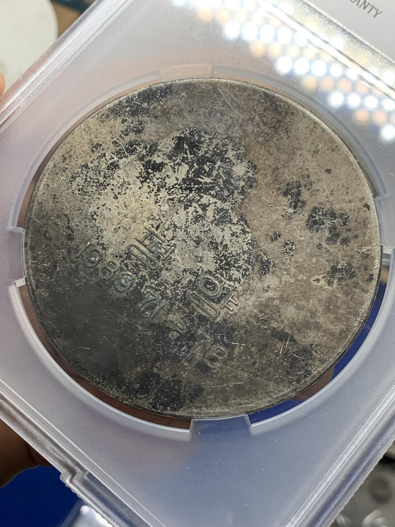 《竞宝斋》第288场-周六， 周日，周一 3场连拍 （全场包邮） TQG XF45 朝鲜1989年白虎大型纪念章 世界青年学生节 黝黑包浆