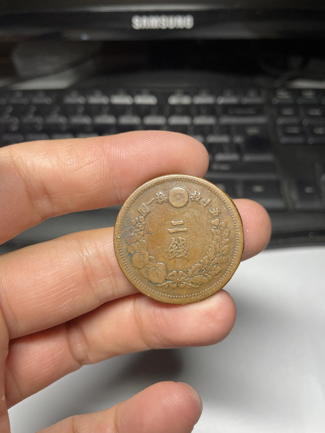 2024年集古藏今外币拍卖第十期-第8场—（总第98拍），新一期拍卖开始了。 特年明治七年龙二钱