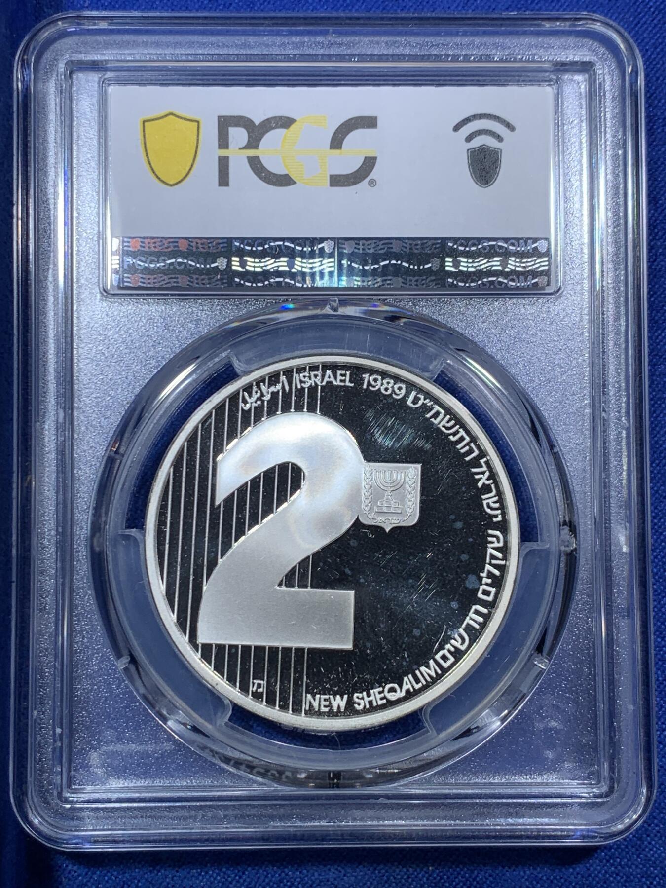 《竞宝斋》第288场-周六， 周日，周一 3场连拍 （全场包邮） PCGS PR66DCAM 克劳斯获奖币 以色列1989年建国41周年纪念精制大银币