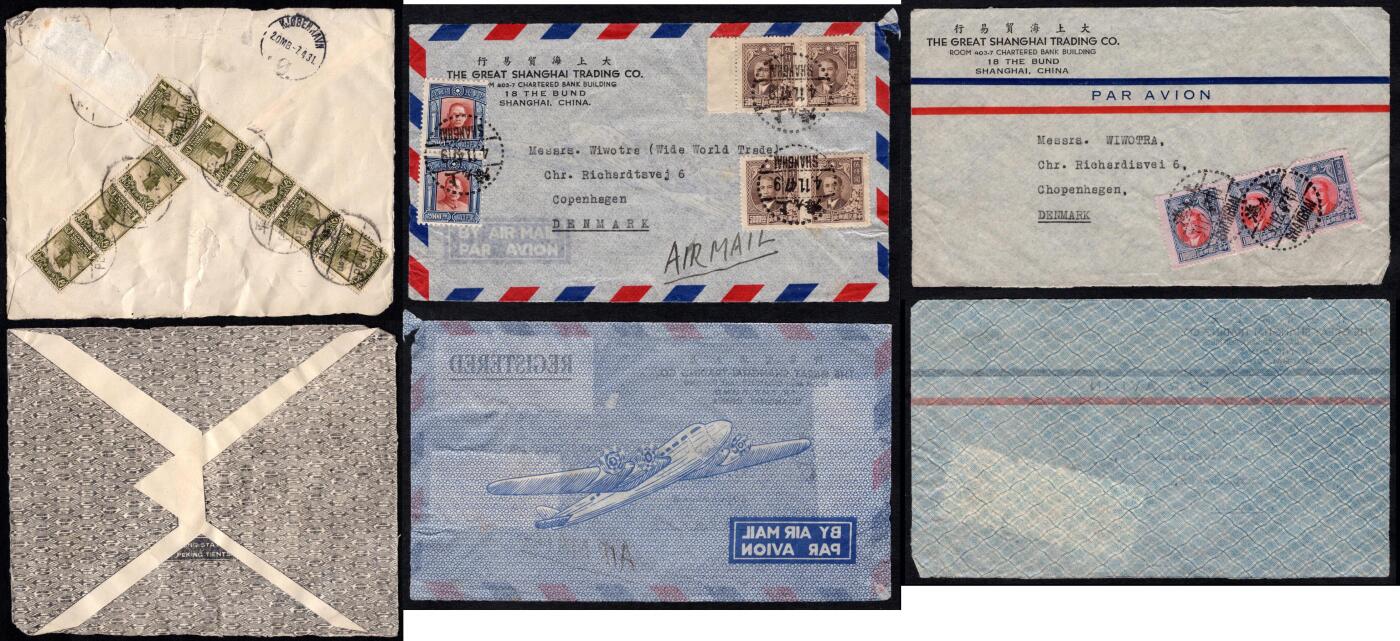 洪涛臻品批发群 精选邮票限时拍卖第六百七十一期  中华民国剪片3个 只有封正面 