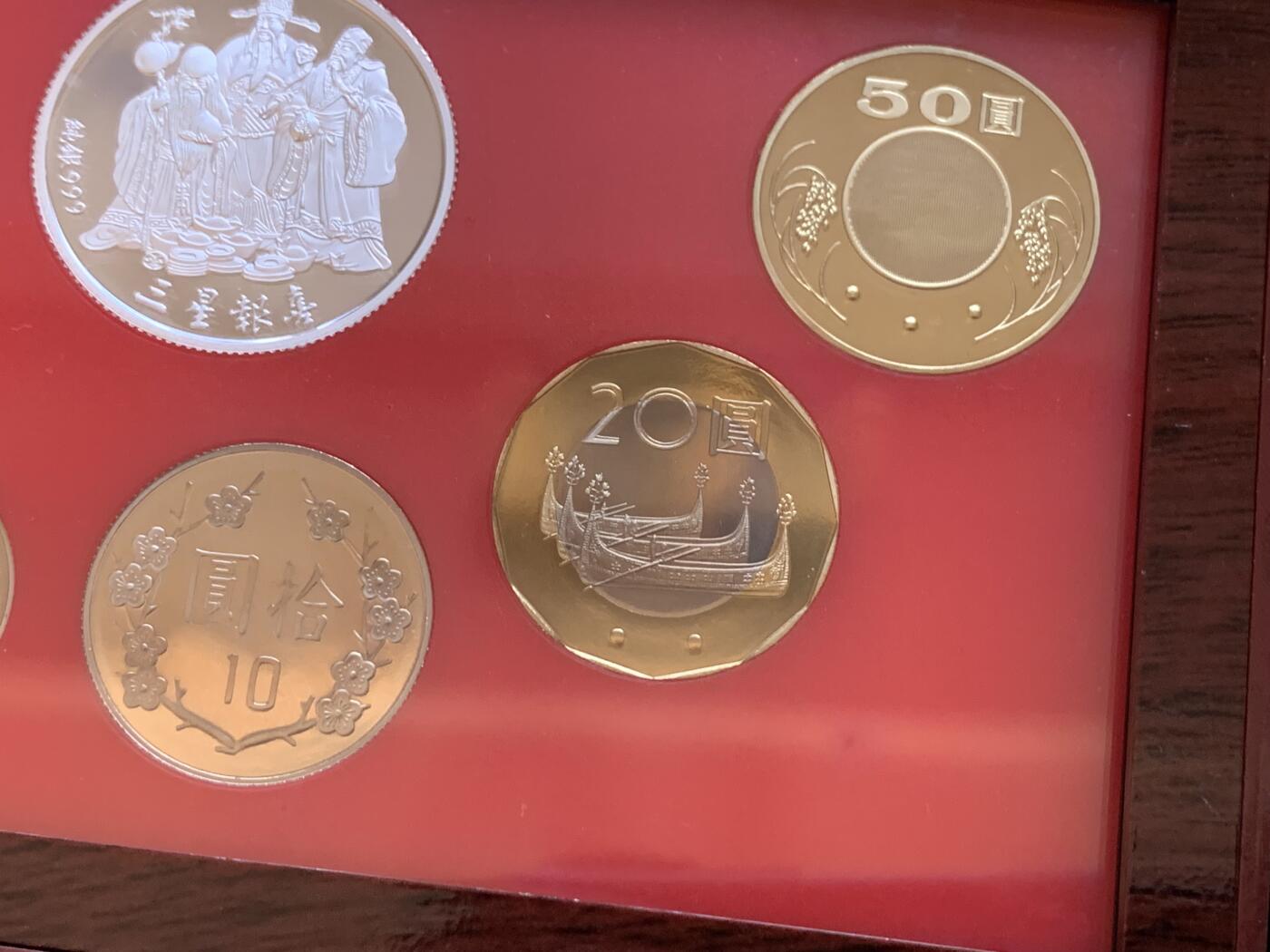 《竞宝斋》第288场-周六， 周日，周一 3场连拍 （全场包邮） 台湾省民国九十二年第一轮羊年精致套币 含二分之一盎司大银章以及精致莫那鲁道纪念币