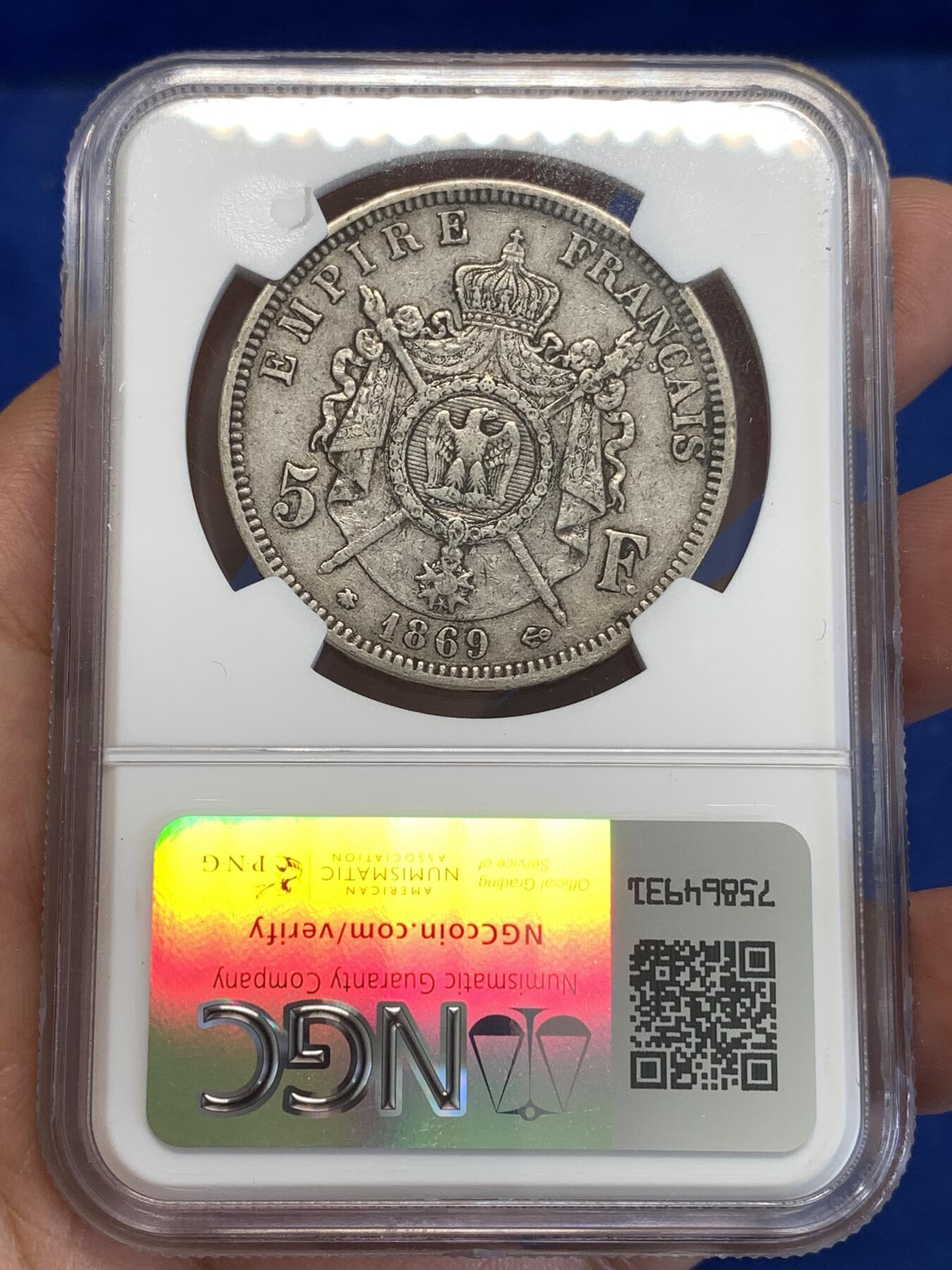 《竞宝斋》第288场-周六， 周日，周一 3场连拍 （全场包邮） NGC XF45 法国 1869年A版 拿破仑三世 5法郎银币