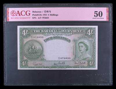 珑诚汇·乐淘淘 世界纸币拍卖 第15期 新增部分拍品 - 【A/3 972433】巴哈马1953年纸币 4先令 青年女王钞 ACG50