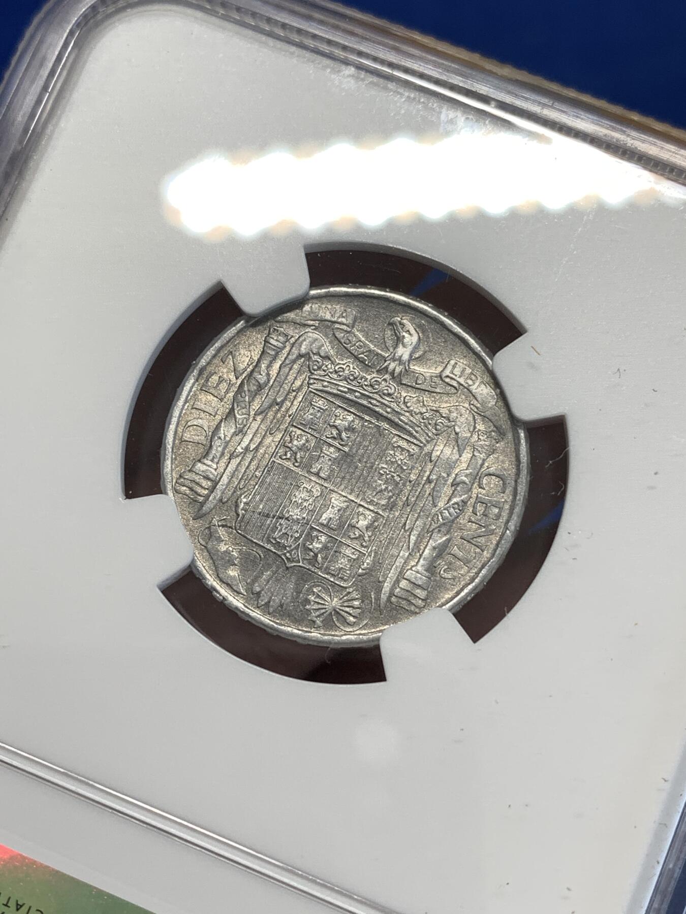 《竞宝斋》第288场-周六， 周日，周一 3场连拍 （全场包邮） NGC UNCD 西班牙1945年唐吉坷德勇士10分铝币