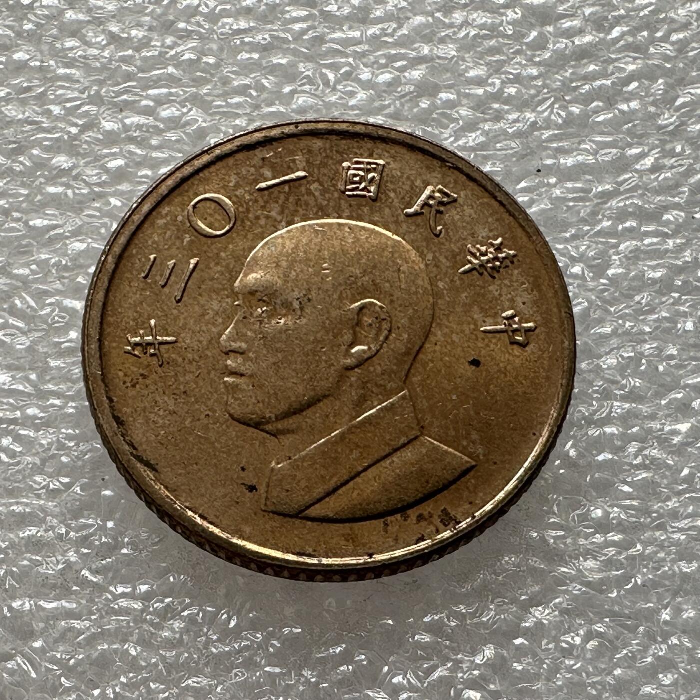 First