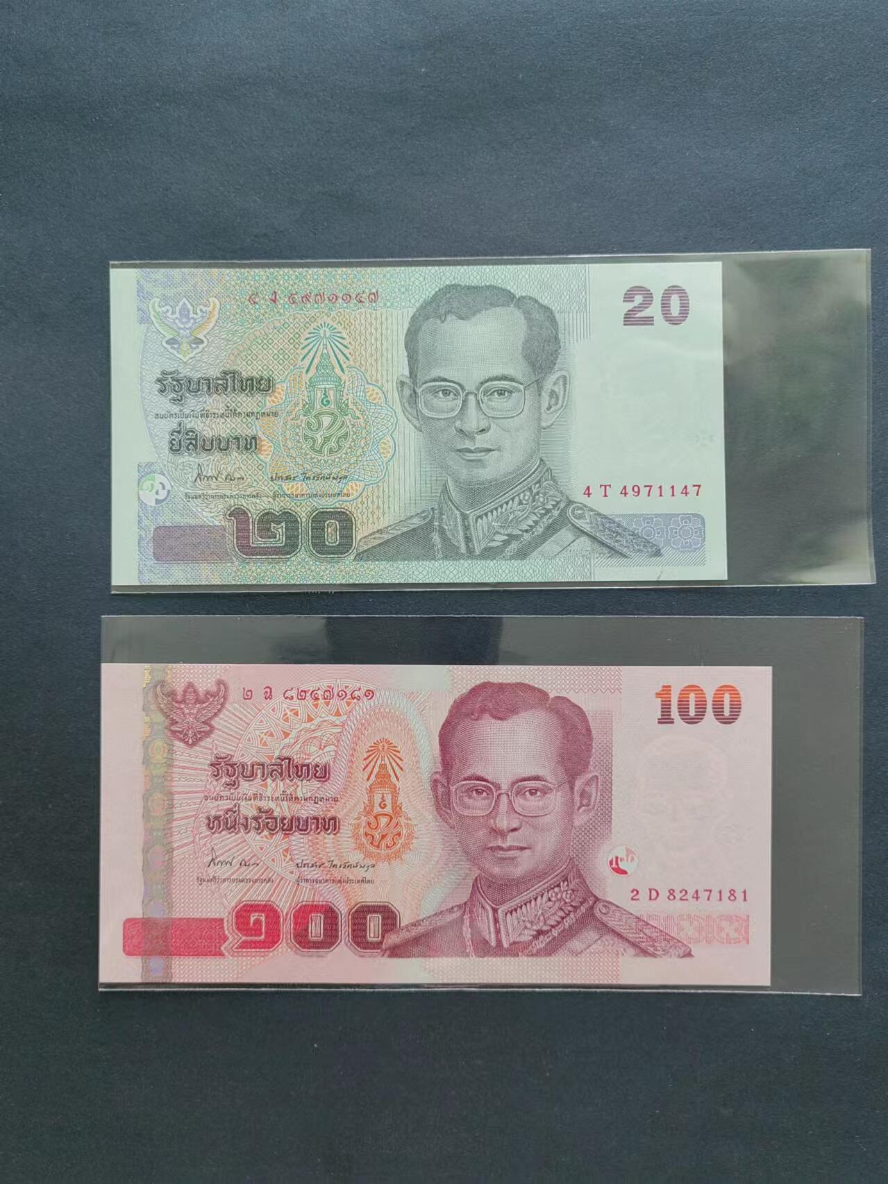 外中纸币专场240713第四场 泰国纸币二张，全新品相UNC