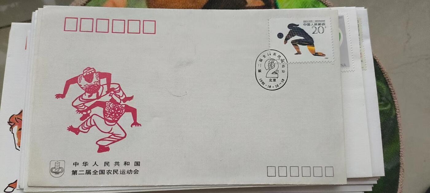 0起加1，放漏 非常稀少的 1992 年，第二届全国农民运动会