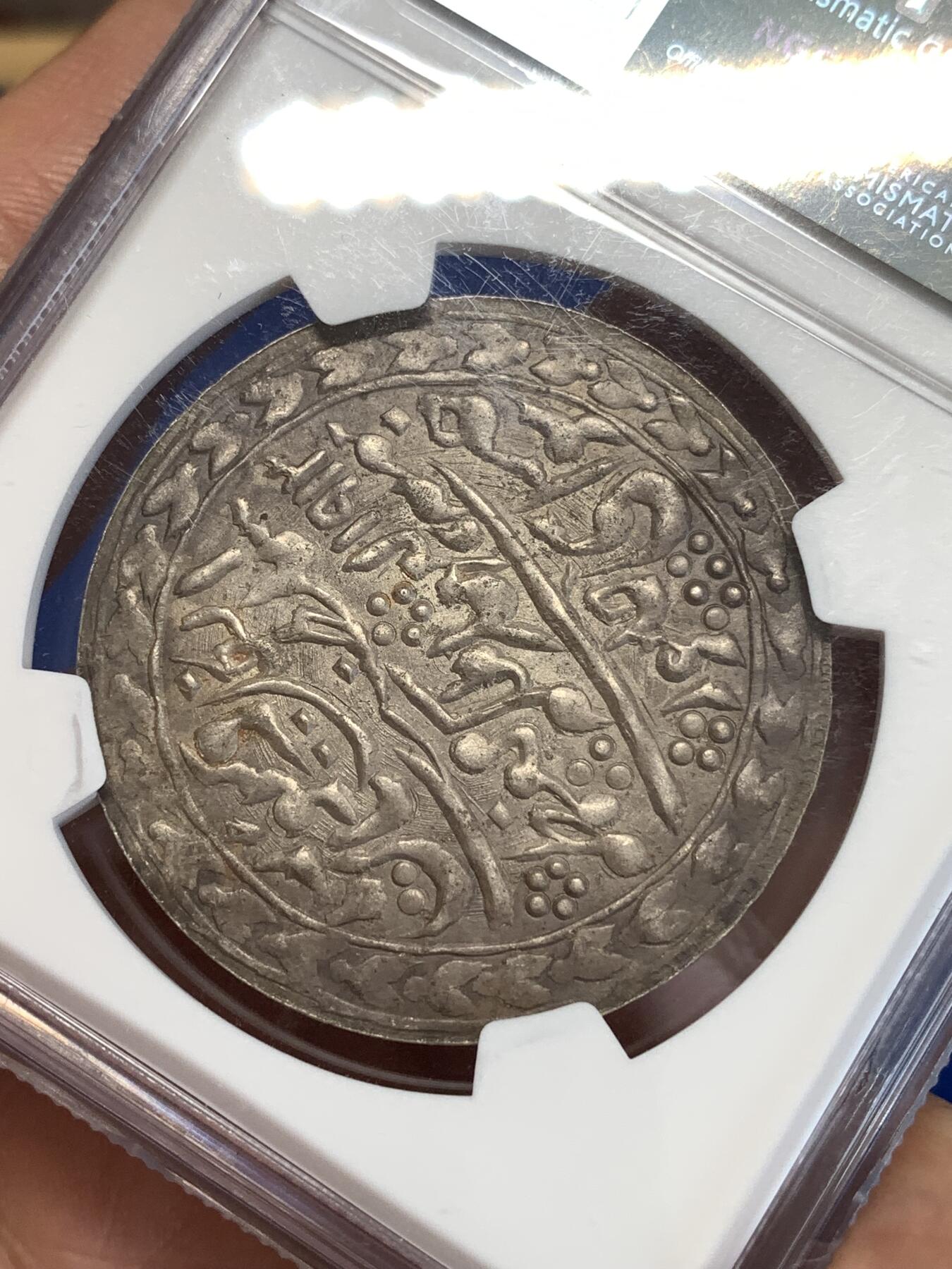 《竞宝斋》第288场-周六， 周日，周一 3场连拍 （全场包邮） NGC MS62 1913年（后铸）印度斋普尔馈赠卢比 好包浆，好状态，近期热门品种