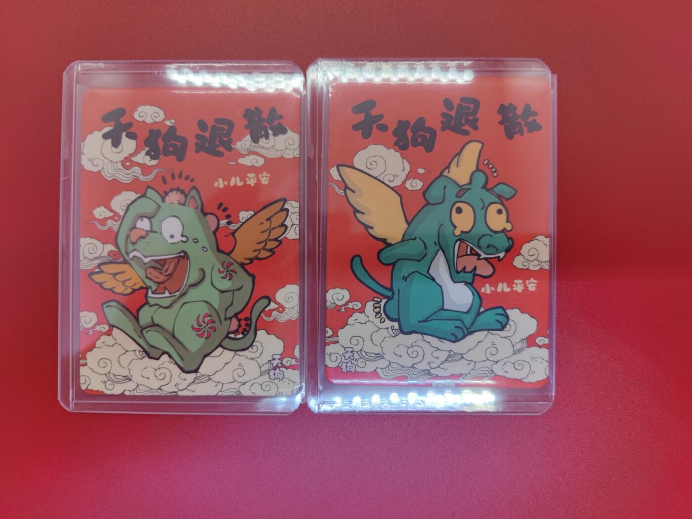 妖精的尾巴卡牌拍卖第二十一期(收拍品) 小花瓣六一特卡-天狗退散，两张