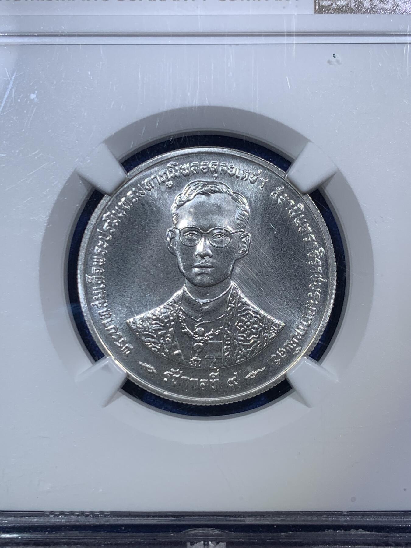 《竞宝斋》第288场-周六， 周日，周一 3场连拍 （全场包邮） NGC MS67 泰国1996年150铢银币