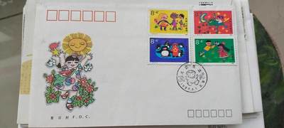 首日封 - 非常稀少的 1989 年，61 儿童生活 