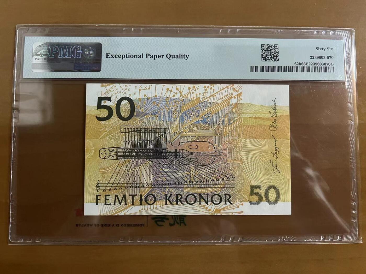 Chase Auction 第30期 - - 外钞、民国钞和人民币混合场！ 2003年瑞典50克朗，PMG66！