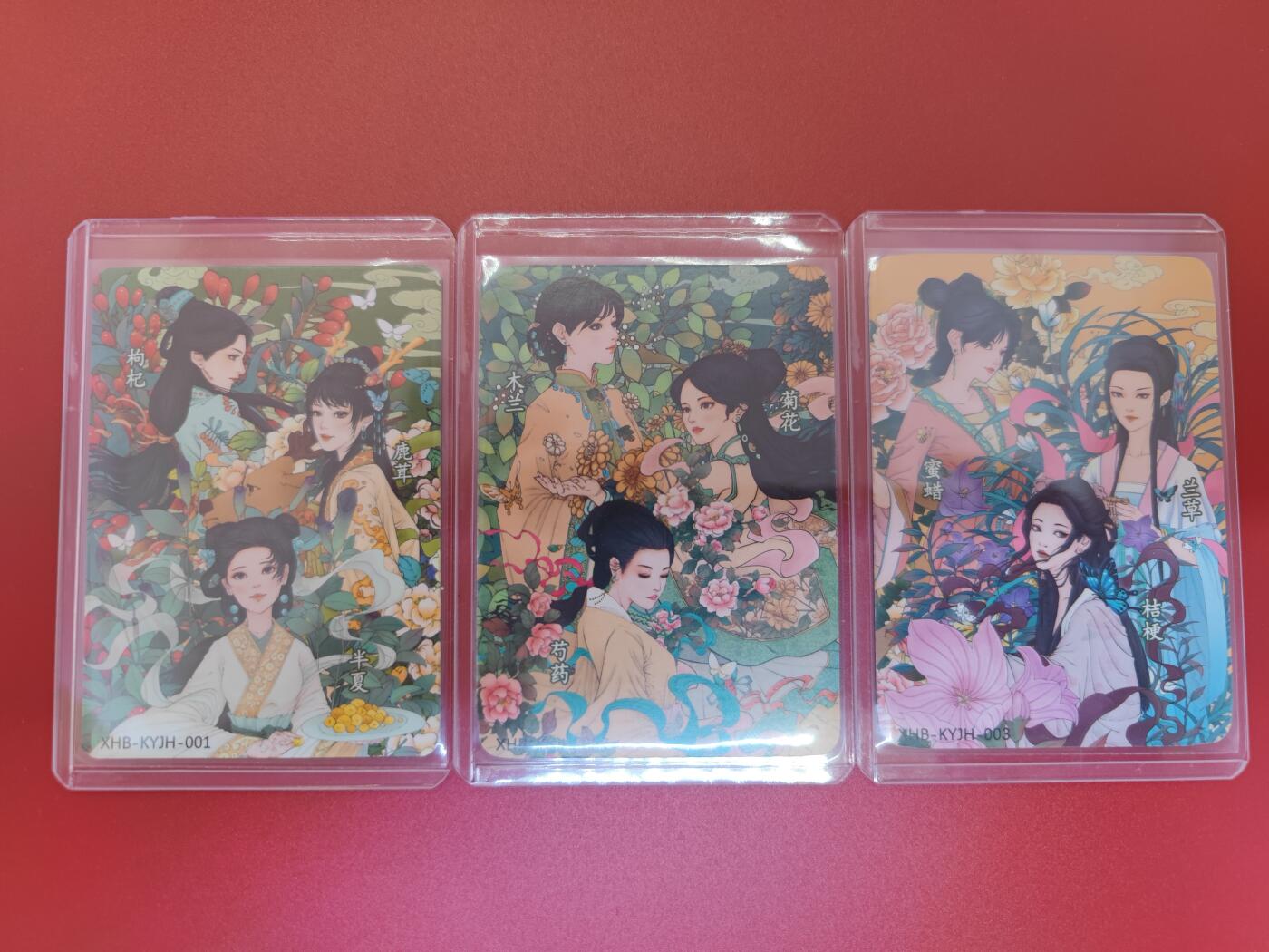 妖精的尾巴卡牌拍卖第二十一期(收拍品) 小花瓣&卡有江湖-药香流芳联名卡，3款各一张