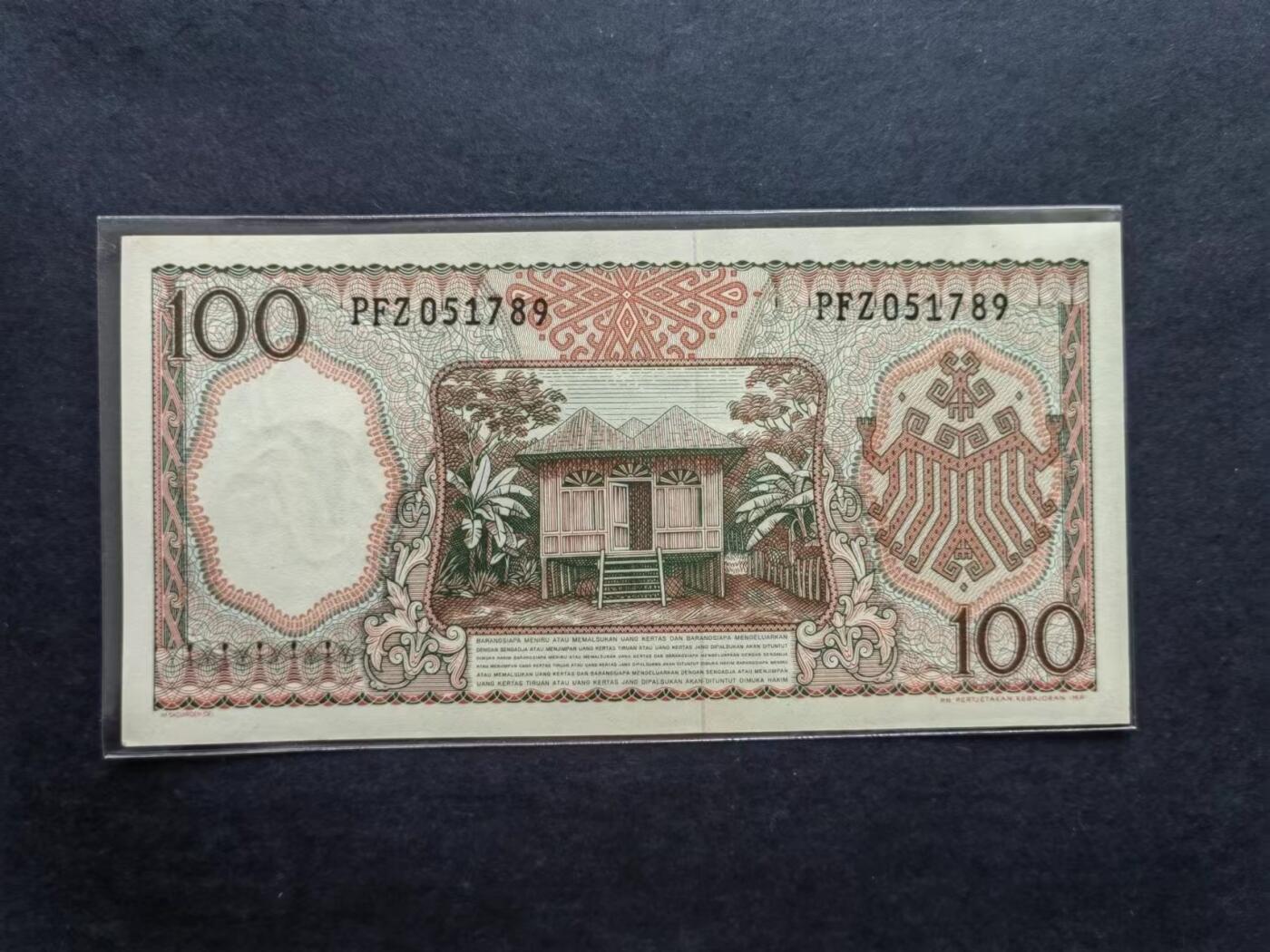 外中纸币专场240713第四场 印度尼西亚1964年100卢比，全新品相UNC