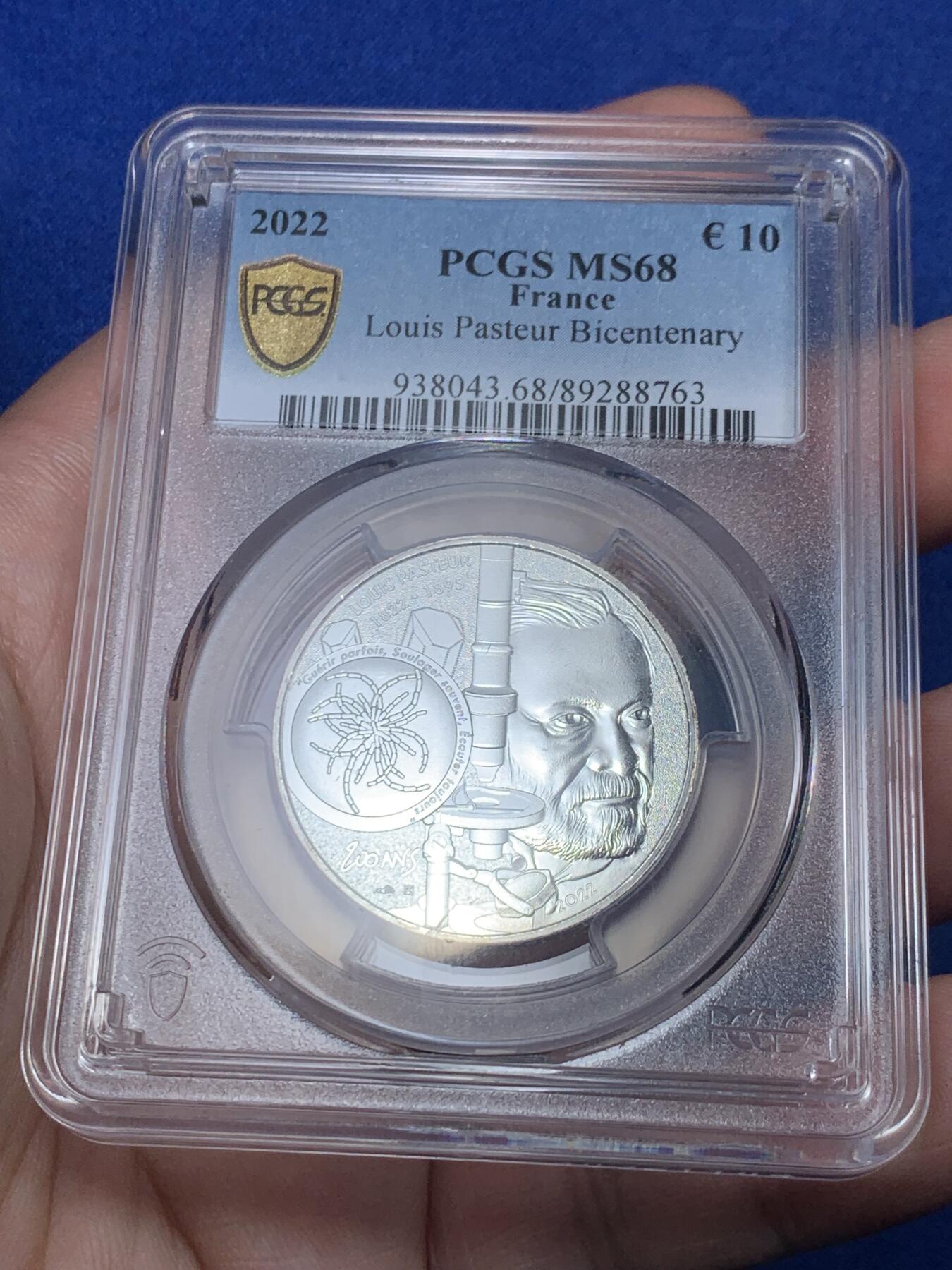 《竞宝斋》第288场-周六， 周日，周一 3场连拍 （全场包邮） PCGS MS68 法国2022年微生物学之父路易斯.巴斯德诞辰100周年10欧元银币 2024年最具历史意义币 更高评级数量6枚