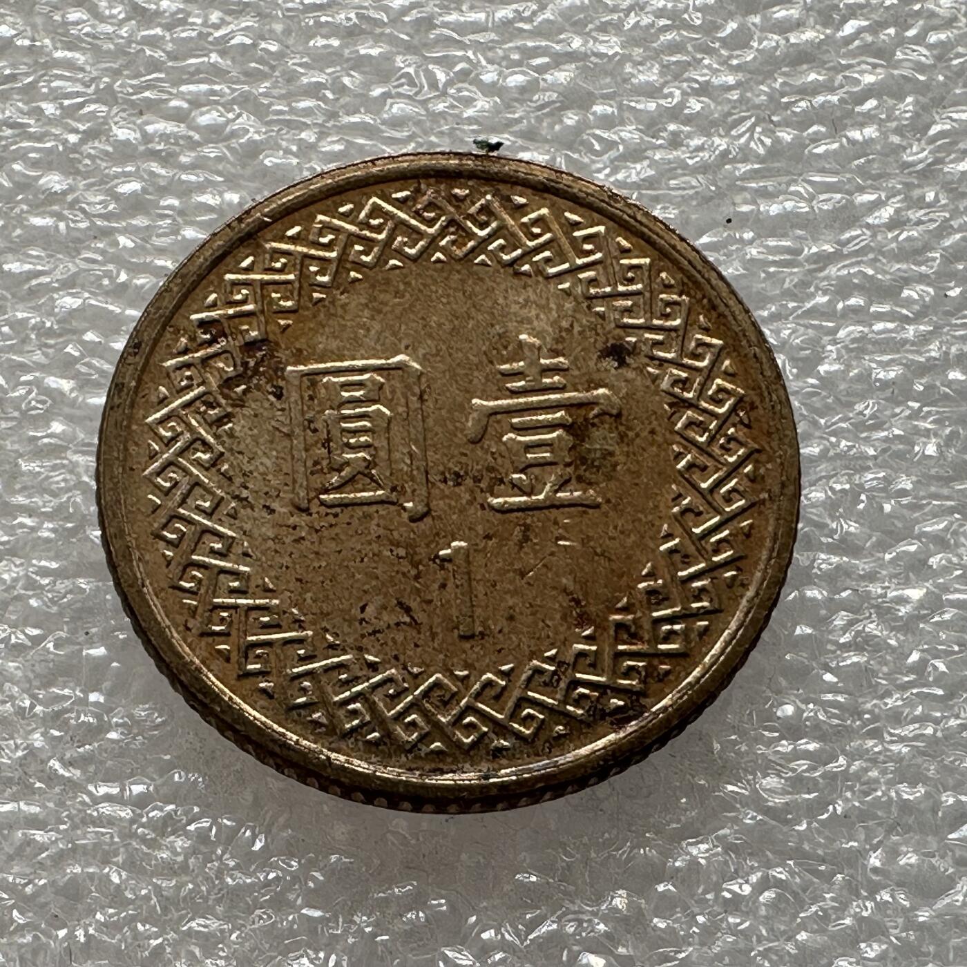 First