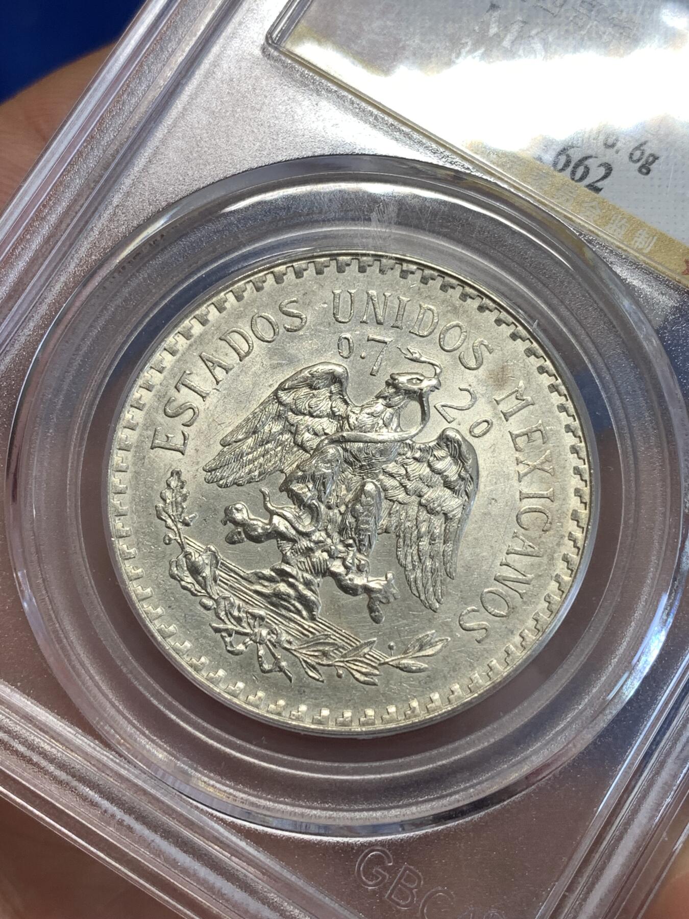 《竞宝斋》第288场-周六， 周日，周一 3场连拍 （全场包邮） 公博 MS67 墨西哥1944年鹰洋1比索 淡黄油彩高分