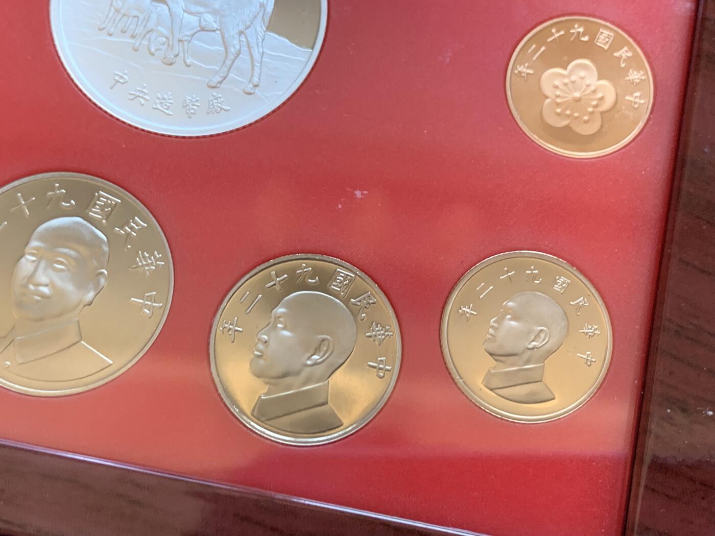 《竞宝斋》第288场-周六， 周日，周一 3场连拍 （全场包邮） 台湾省民国九十二年第一轮羊年精致套币 含二分之一盎司大银章以及精致莫那鲁道纪念币