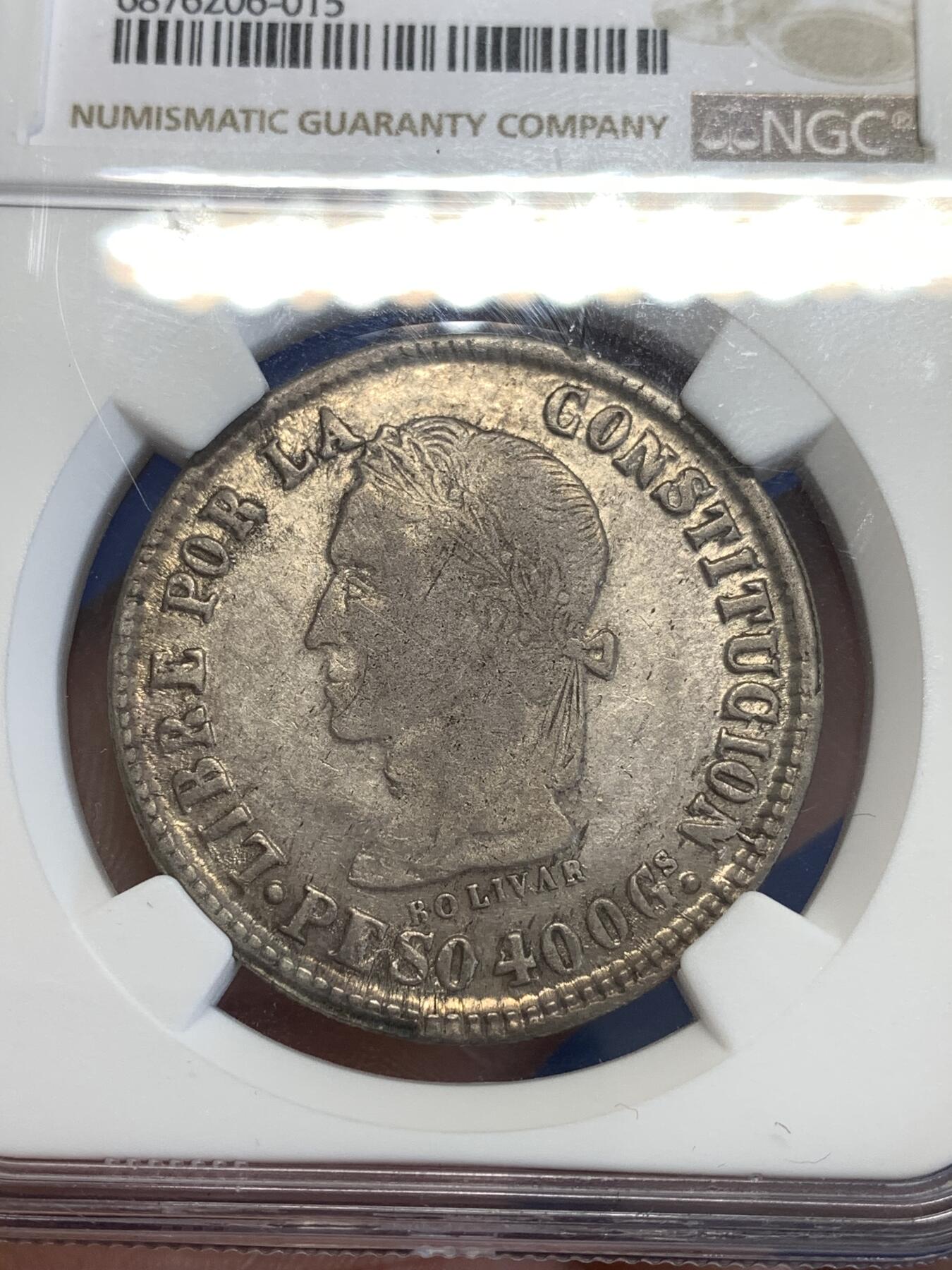 《竞宝斋》第288场-周六， 周日，周一 3场连拍 （全场包邮） NGC XF45 玻利维亚1859年玻利瓦尔头像8索尔银币