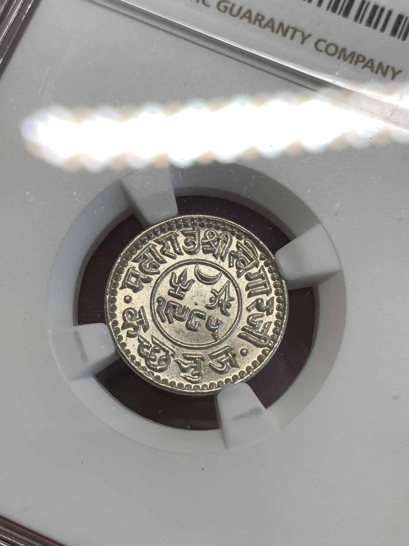 《竞宝斋》第288场-周六， 周日，周一 3场连拍 （全场包邮） NGC MS65 印度卡其邦1929年1科利小银币 高分不易