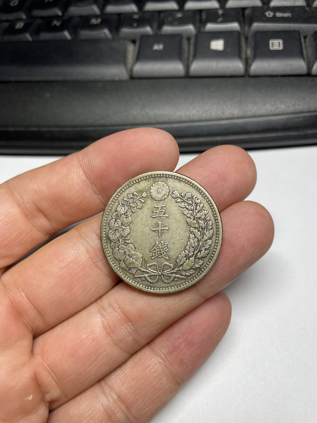 2024年集古藏今外币拍卖第十期-第8场—（总第98拍），新一期拍卖开始了。 明治32年龙五十钱银币