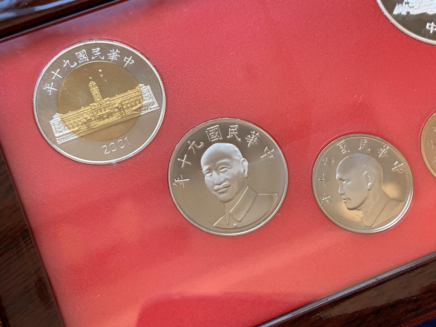 《竞宝斋》第288场-周六， 周日，周一 3场连拍 （全场包邮） 台湾省民国九十年第一轮蛇年精致套币 含二分之一盎司大银章 以及精致莫那鲁道纪念币