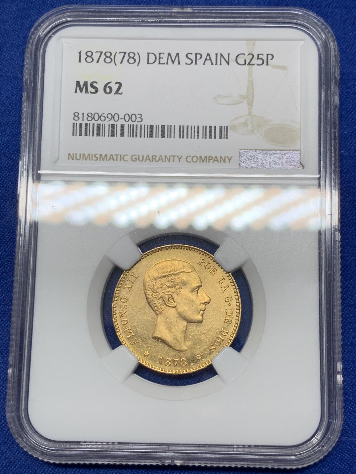 《竞宝斋》第288场-周六， 周日，周一 3场连拍 （全场包邮） NGC MS62 西班牙1878年阿方索十三世25比塞塔金币 8.06克